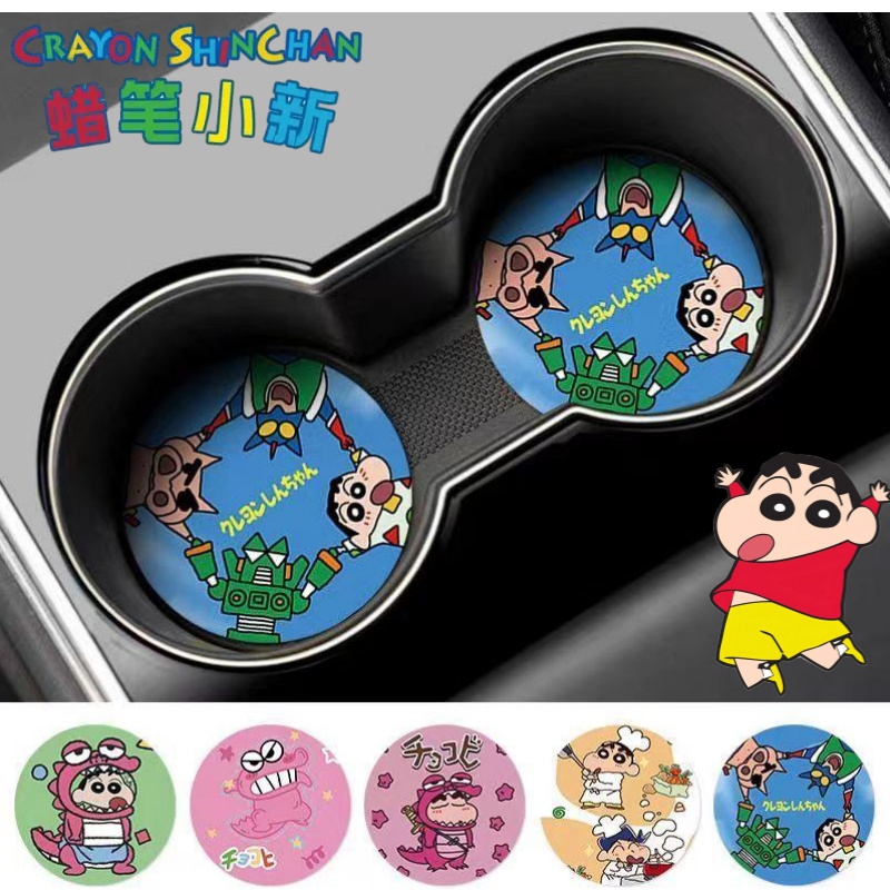 Car Accessories Quirky - 크레용신짱 노하라 신노스케 와니야마 산 크리에이티브
