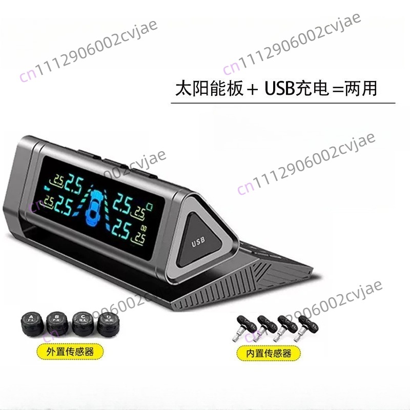 Tire Pressure Monitor - 자동차 외부 타이어 공기압 모니터 tpms