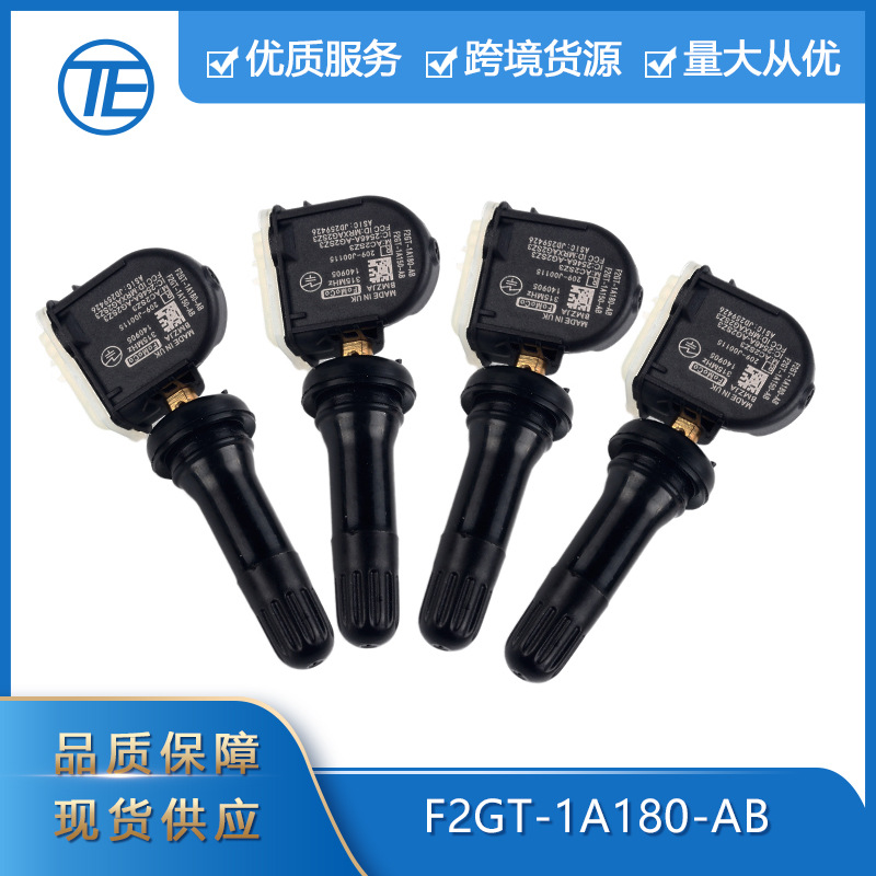 Tire Pressure Monitor - Ford Edge F2GT-1A180-AB 타이어 압력 모니터링