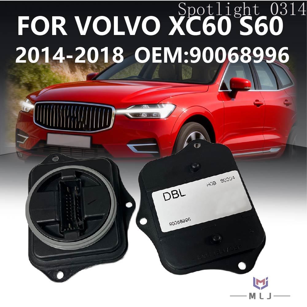 Volvo Car Accessories Xc60 - 90068996 볼보 XC60 S60 2014-2018 자동차
