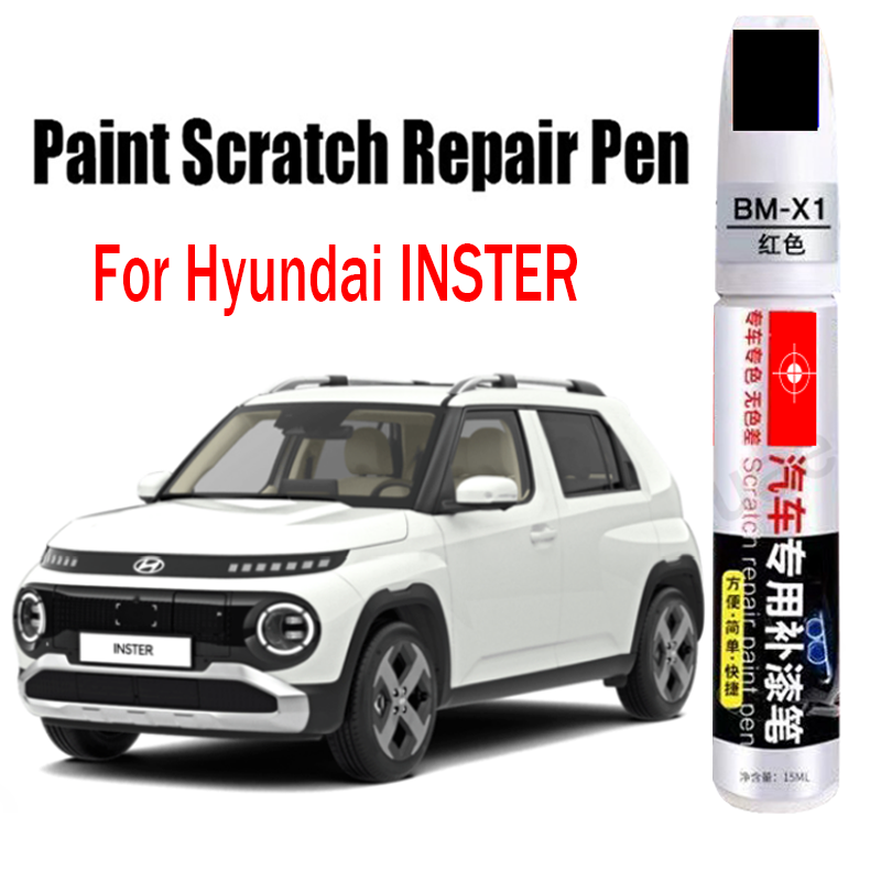 Car Scratch Remover Pen - 현대 인스터 2024-2026 차량용 스크래치 복원