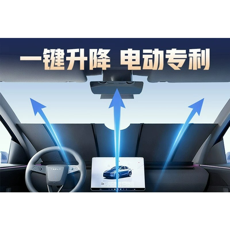 새로운 알루미늄 호일 자동 개폐식 자동차 앞유리 전기  - Automatic Car Sunshade 리뷰 및 가격