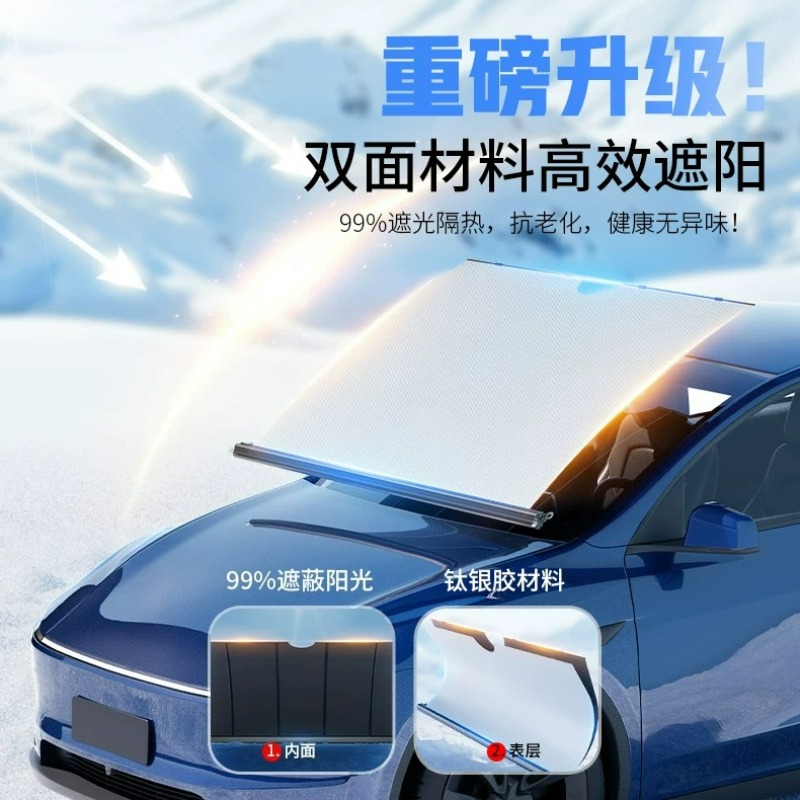 새로운 알루미늄 호일 자동 개폐식 자동차 앞유리 전기  - Automatic Car Sunshade 리뷰 및 가격