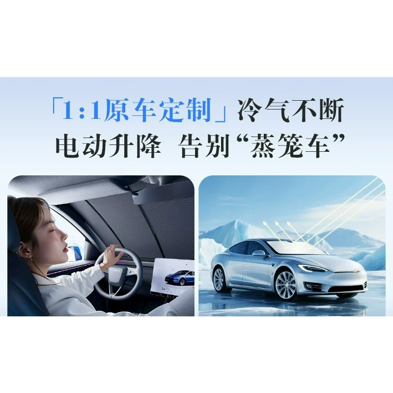 새로운 알루미늄 호일 자동 개폐식 자동차 앞유리 전기  - Automatic Car Sunshade 리뷰 및 가격