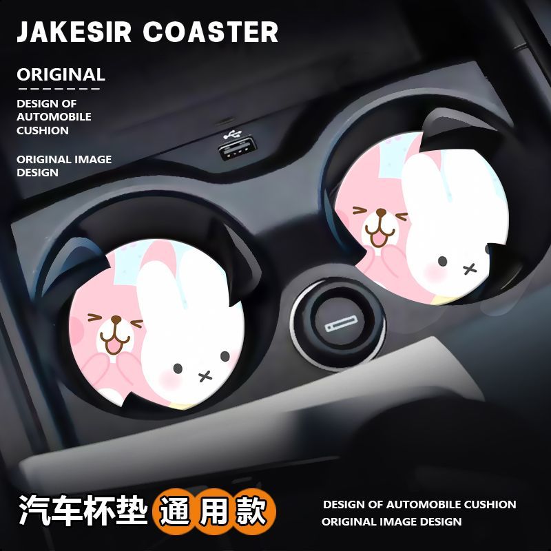 만화 미피 토끼 귀여운 창의적인 패턴 자동차 인테리어  - Car Accessories Workshop 리뷰 및 가격
