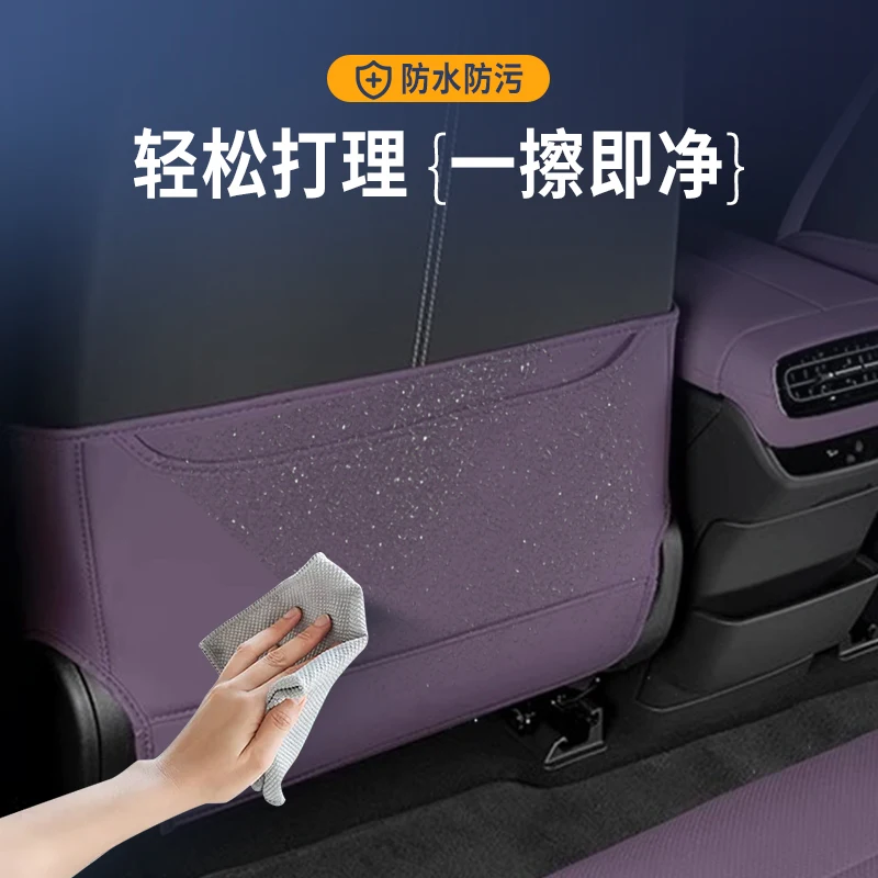 샤오미 SU7 전용 뒷좌석 안티 킥 패드 보호 매트 방 - Car Accessories Xiaomi 리뷰 및 가격