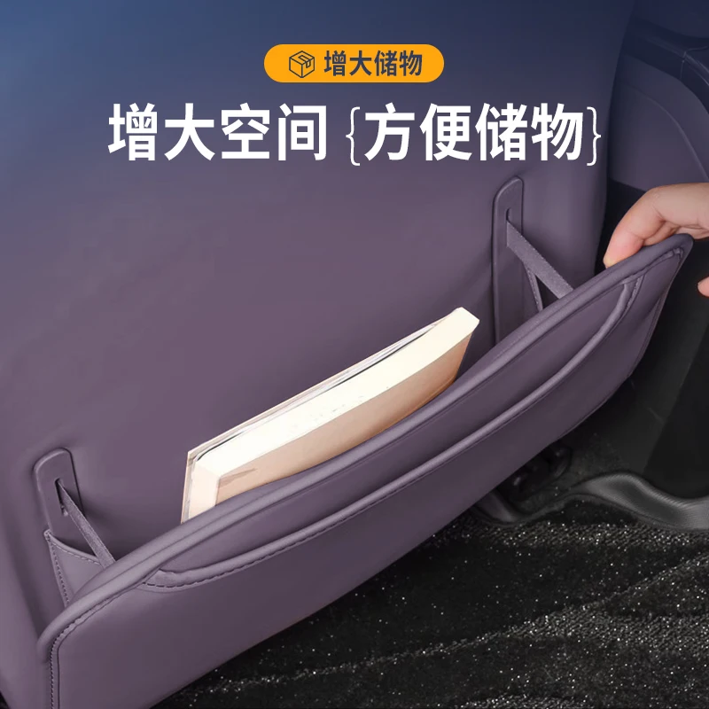 샤오미 SU7 전용 뒷좌석 안티 킥 패드 보호 매트 방 - Car Accessories Xiaomi 리뷰 및 가격