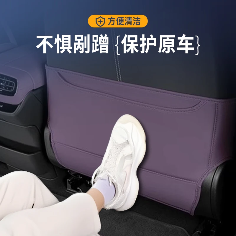 샤오미 SU7 전용 뒷좌석 안티 킥 패드 보호 매트 방 - Car Accessories Xiaomi 리뷰 및 가격