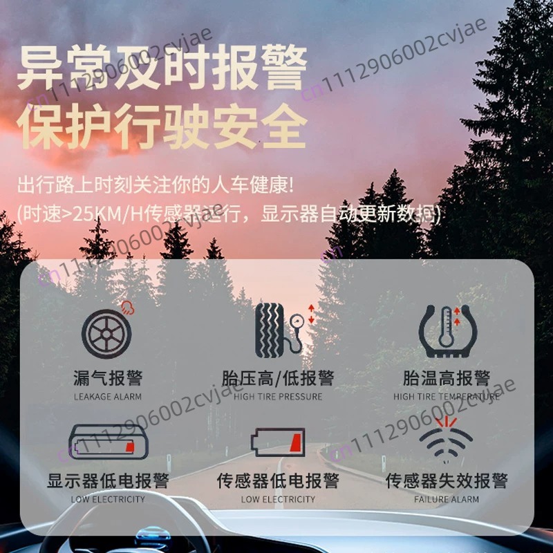 자동차 외부 타이어 공기압 모니터 tpms 이동식 차량 - Tire Pressure Monitor 리뷰 및 가격