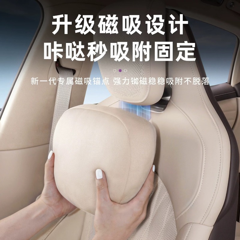 자석식 숨김형 쿨 넥 서포트 헤드레스트 쿠션, 2026 - Car Accessories Xiaomi 리뷰 및 가격