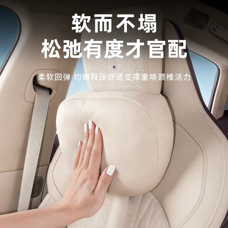 자석식 숨김형 쿨 넥 서포트 헤드레스트 쿠션, 2026 - Car Accessories Xiaomi 리뷰 및 가격